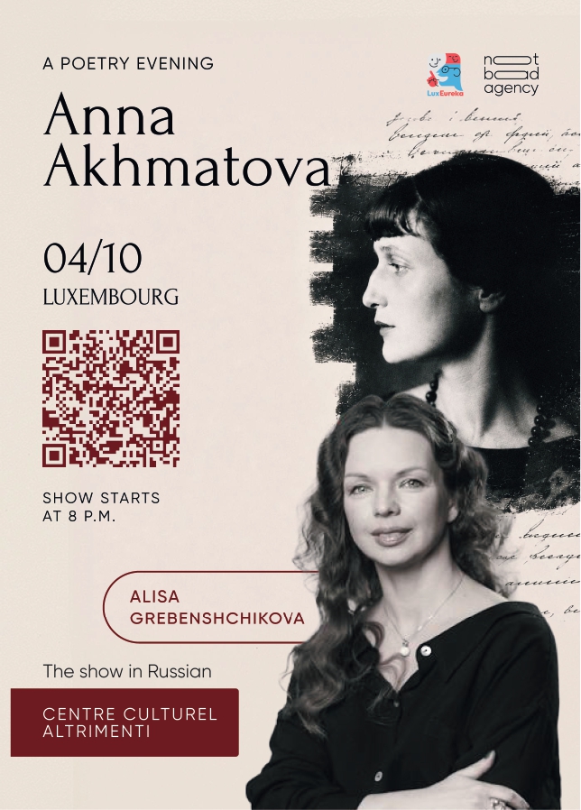 event_poster